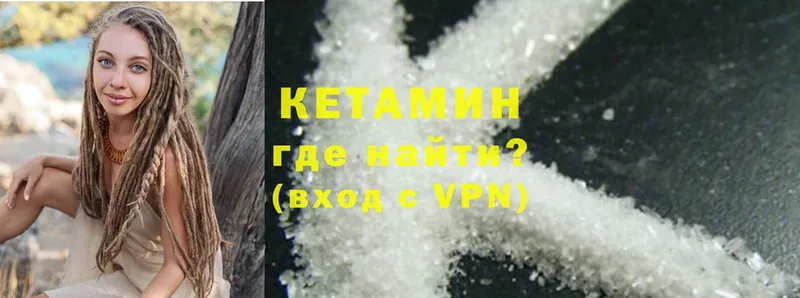 где купить наркотик  Бабаево  КЕТАМИН ketamine 