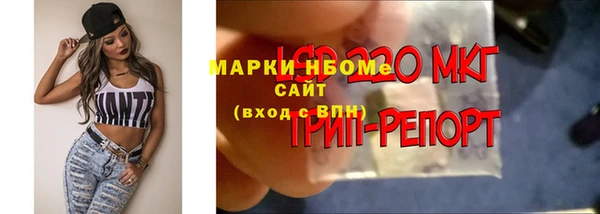 альфа пвп VHQ Бронницы